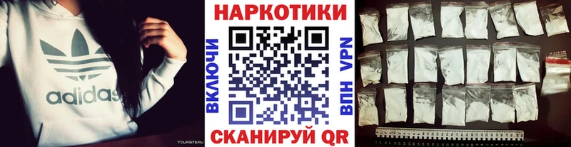 Все наркотики Владимир Канабис Alpha PVP Мефедрон mega ссылки Cocaine АМФЕТАМИН