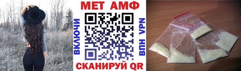 АМФ VHQ Владимир