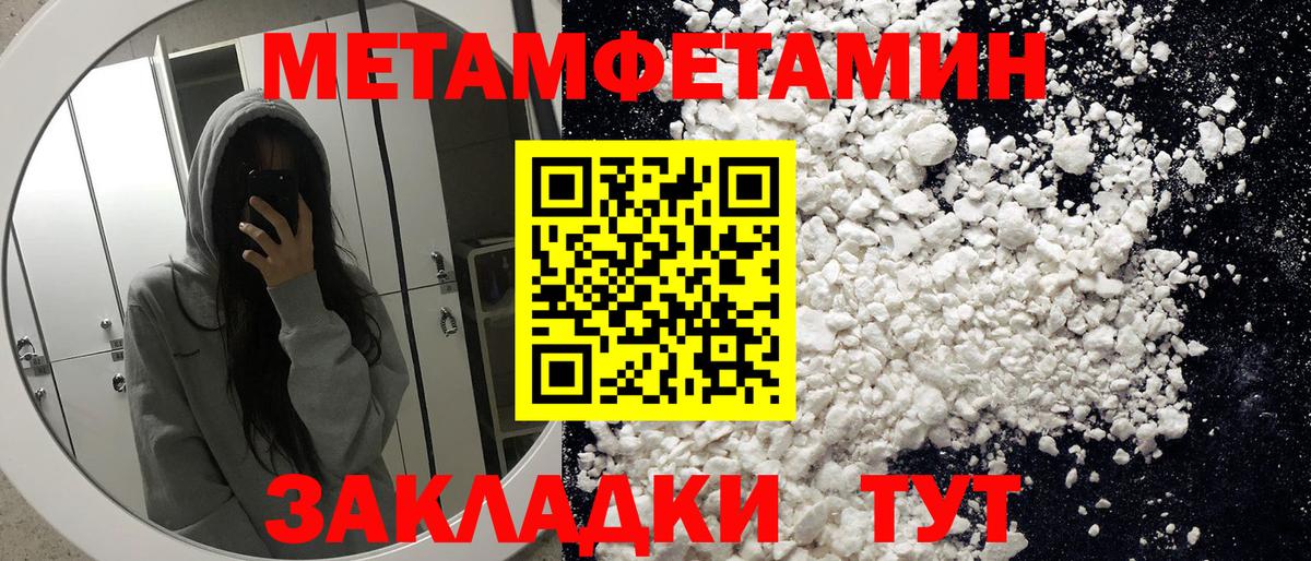 АМФ  Amphetamine 98%  Вход с VPN  Владимир 