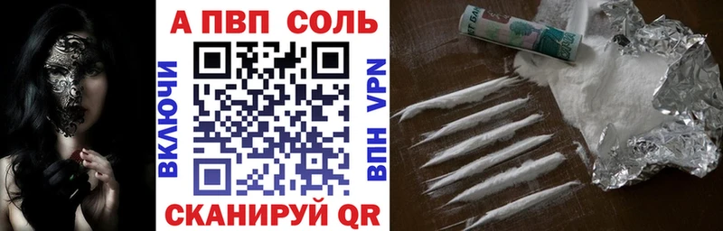 ссылка на мегу маркетплейс  купить   Владимир  A-PVP СК 