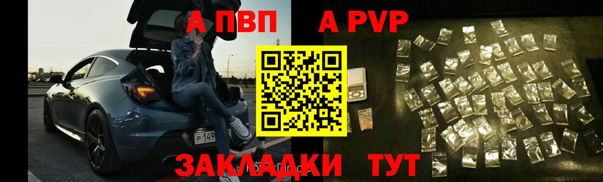 Alpha-PVP VHQ Владимир