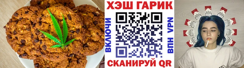 Еда ТГК конопля hydra как войти Владимир