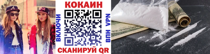 COCAIN Перу  kraken зеркало  Владимир  наркота 