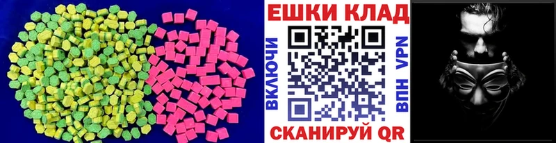 наркота  Владимир  Ecstasy 99% 