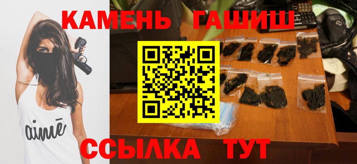 Гашиш Cannabis Владимир
