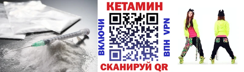 сколько стоит  Владимир  КЕТАМИН ketamine 
