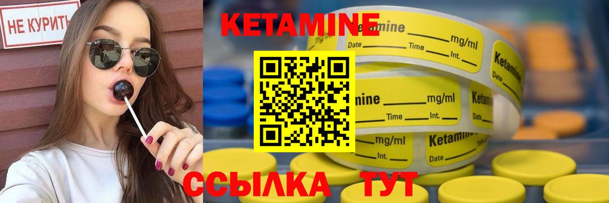 Владимир  КЕТАМИН ketamine  Вход с VPN 