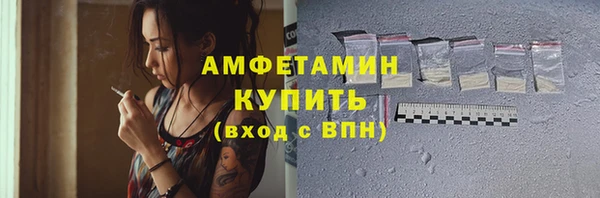 метамфетамин Алзамай