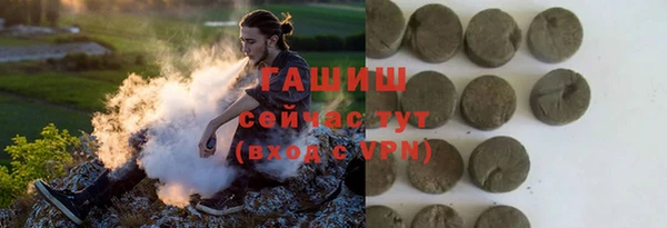 ALPHA PVP Абаза