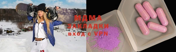 амфетамин Алексеевка