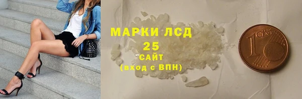 метамфетамин Алзамай