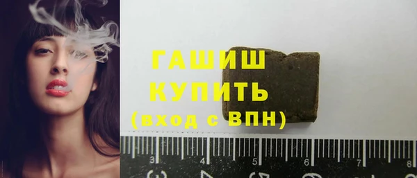 амфетамин Алексеевка