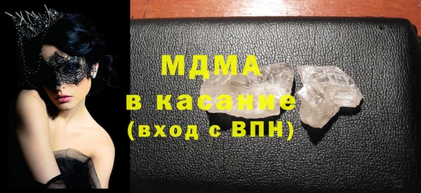 гашиш Абдулино