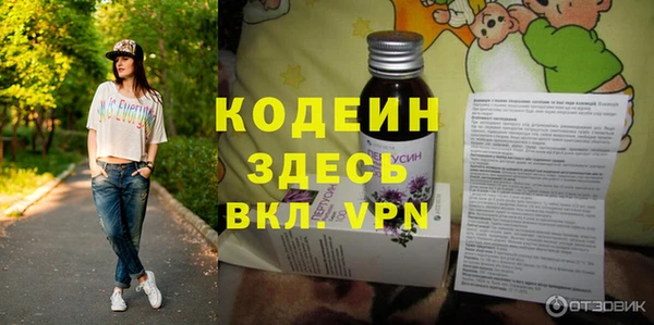 метамфетамин Алзамай