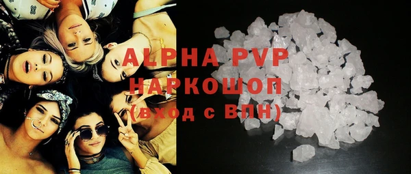 гашиш Абдулино