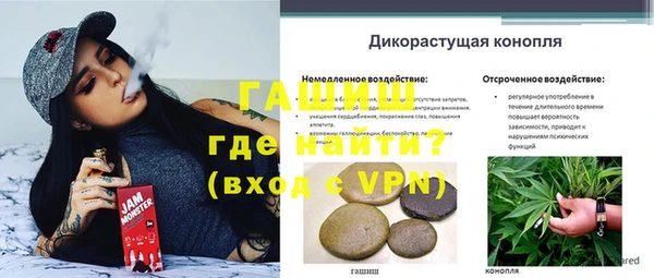 метамфетамин Алзамай