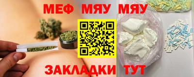 COCAINE Белорецк