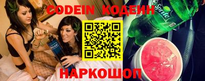 COCAINE Белорецк