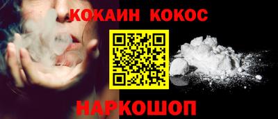 героин Белореченск