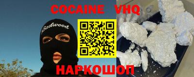 СК Бердск