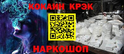 героин Белореченск