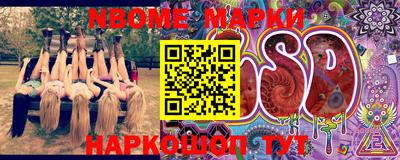 героин Белореченск
