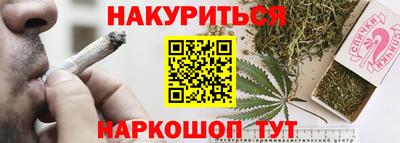 COCAINE Белорецк
