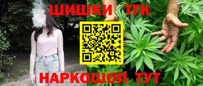 COCAINE Белорецк
