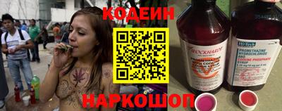 COCAINE Белорецк