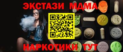 COCAINE Белорецк