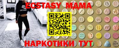 COCAINE Белорецк