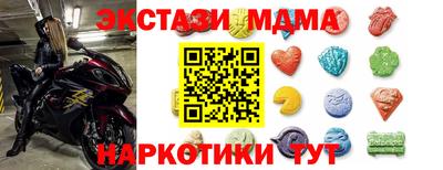 героин Белореченск