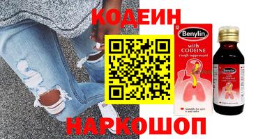 COCAINE Белорецк