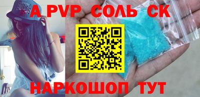 героин Белореченск