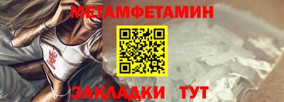 COCAINE Белорецк