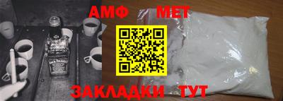 героин Белореченск
