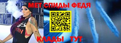 COCAINE Белорецк