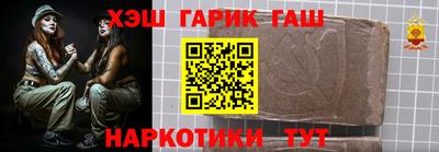 героин Белореченск