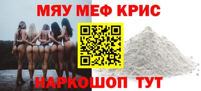 COCAINE Белорецк