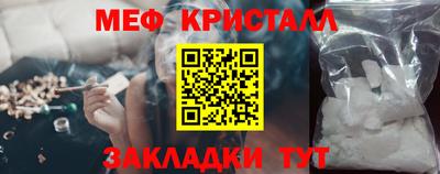 COCAINE Белорецк