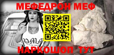 героин Белореченск