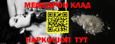 COCAINE Белорецк