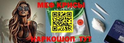 COCAINE Белорецк