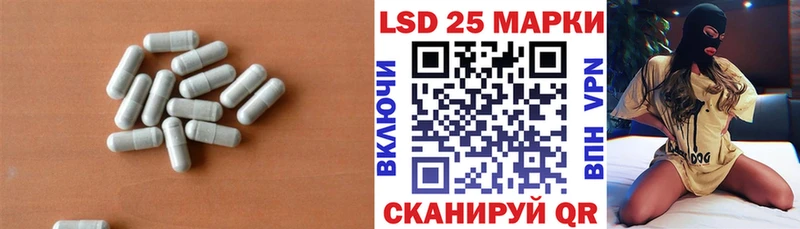 LSD-25 экстази ecstasy  купить  сайты  Владимир 