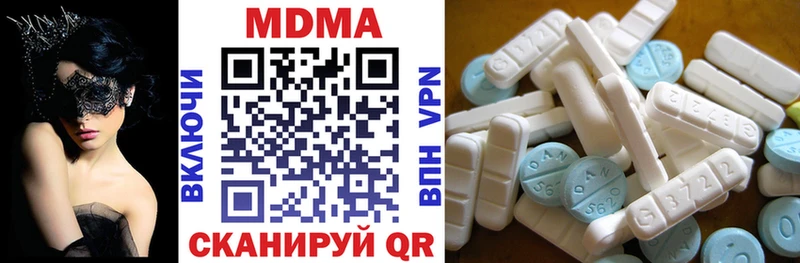 МДМА кристаллы  Владимир 