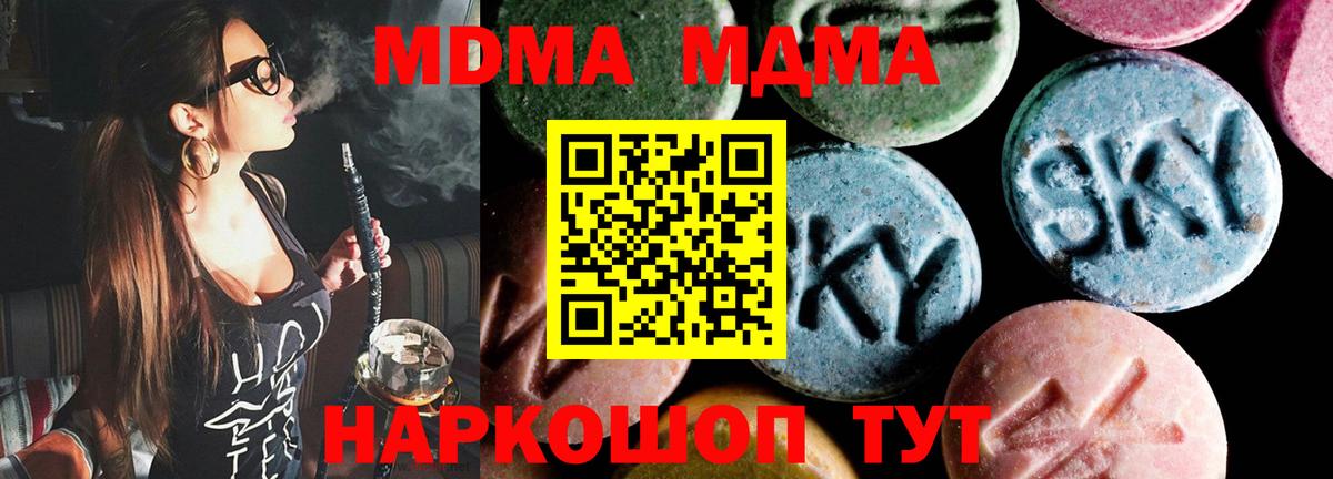 МДМА VHQ Владимир