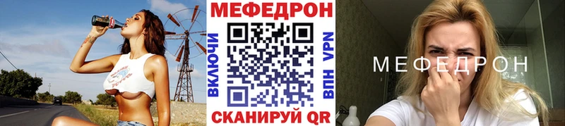 Меф мяу мяу  цены   Владимир 