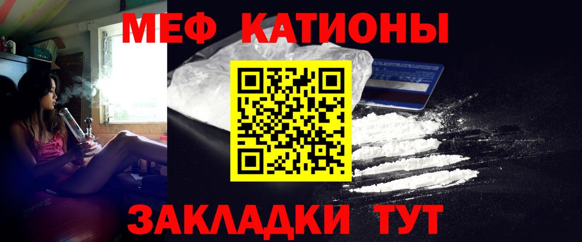 Владимир  Мефедрон  Вход с VPN  МЕФ VHQ  Меф 