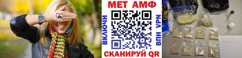 МЕТАМФЕТАМИН мет Владимир