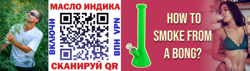 Дистиллят ТГК гашишное масло  Владимир 